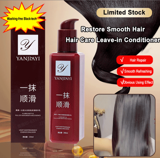 Meimingzi Hair Smoothing Leave-in Conditioner Nourishing, Repair, Hair Care 3-in-1 Design